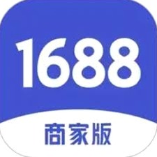 1688卖家版电脑版