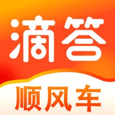2017拼车软件安卓版本