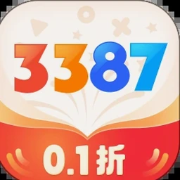 3387游戏盒子下载资源封面