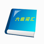 30天内练出六块腹肌视频