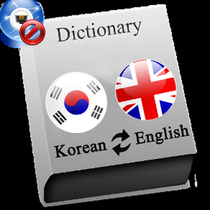 easy korean academy