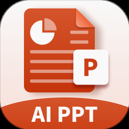 ai ppt制作