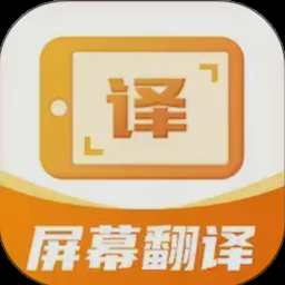 ai屏幕翻译在线