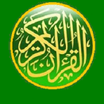 alquran 13