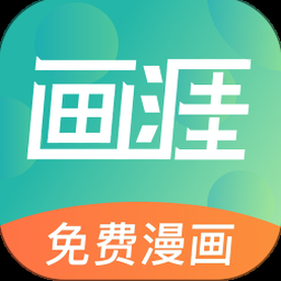 画涯官网
