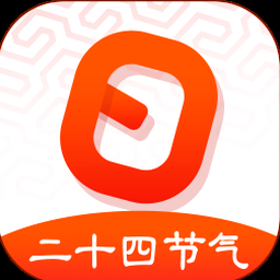 日历app