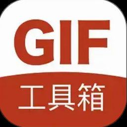 gif工具箱下载