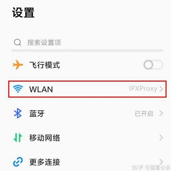 安卓代理https安卓版