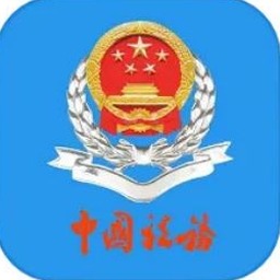 北京税务局官网资源封面