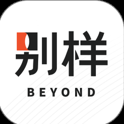 别样海外购官网入口