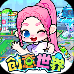 创意花园秀,缤纷英语展