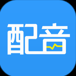 促销广告配音下载
