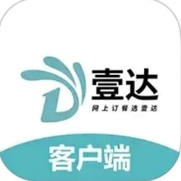 嘀达外卖商户通
