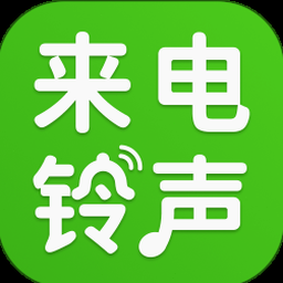 狗叫声铃声免费听
