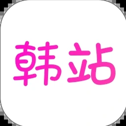 阿姆斯特丹机场转机