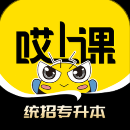 哎上课专升本app下载