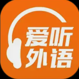 爱听写 雅思