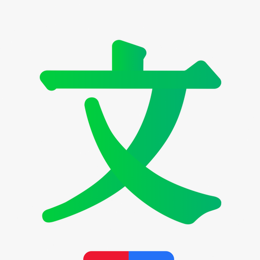 百度文库下载