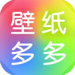 壁纸多多电脑版下载正式版高级版