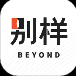 别样海外代购是正品吗
