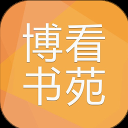 博树下载