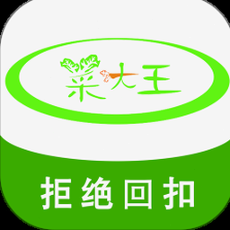 菜大王配送资源封面