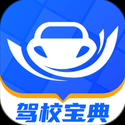 查询公车违章