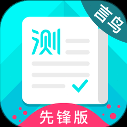 畅言普通话app电脑版下载2026