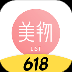 超市购物清单表格
