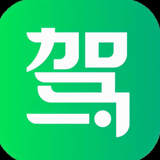 出租车租车软件下载安装