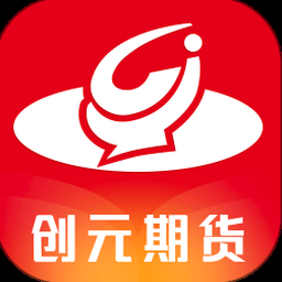 创元期货app下载