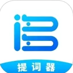 词多多提词器官网下载