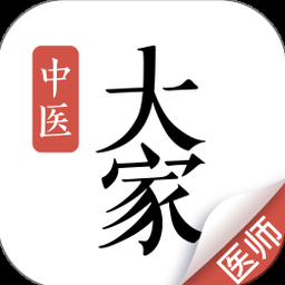 大家中医官网