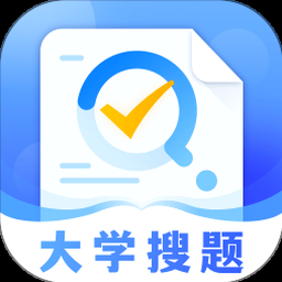 大学搜题酱刷课