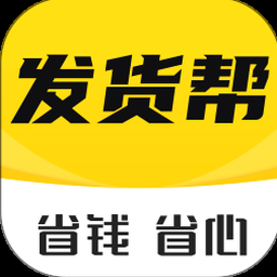 代发货平台