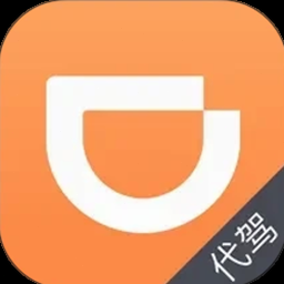 滴滴代驾司机注册