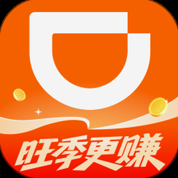 滴滴企业版登录资源封面