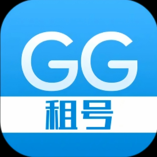 第二号码查询