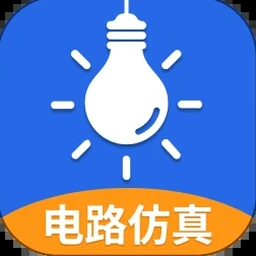 电工仿真接线软件电脑版免费版