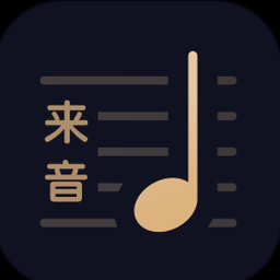 懂音律官网下载