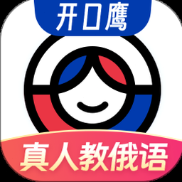 俄语学习网