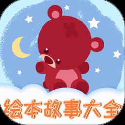 儿童绘画涂色