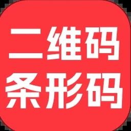 二维码条码扫描器官网