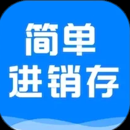 发票进销存管理表格