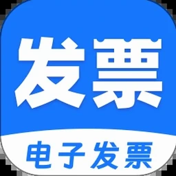 发票模板制作下载免费版