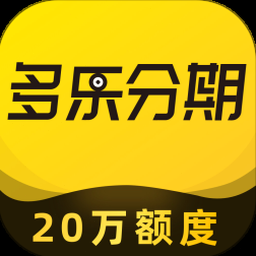 分期乐合法吗资源封面