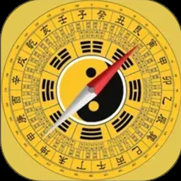 风水罗盘指南针破解版