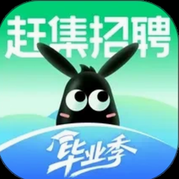 赶集招聘商家版app