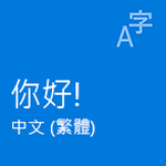 感受澳门 mega sale