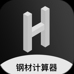 钢筋成本计算器在线计算